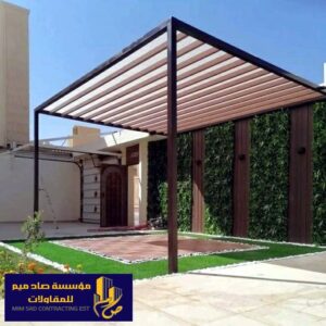 برجولات جلسات شتوية,برجولات الدمام,برجولات,برجولات جلسات https://mzallt.dammamsheds.com
