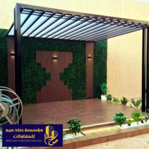 برجولات جلسات شتوية,برجولات الدمام,برجولات,برجولات جلسات https://mzallt.dammamsheds.com